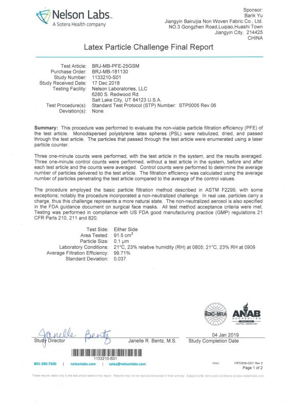 了解防偽標簽技術